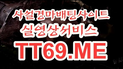 일본 경마사이트 , 국내경마사이트 , TT69점ME 코리아레이스