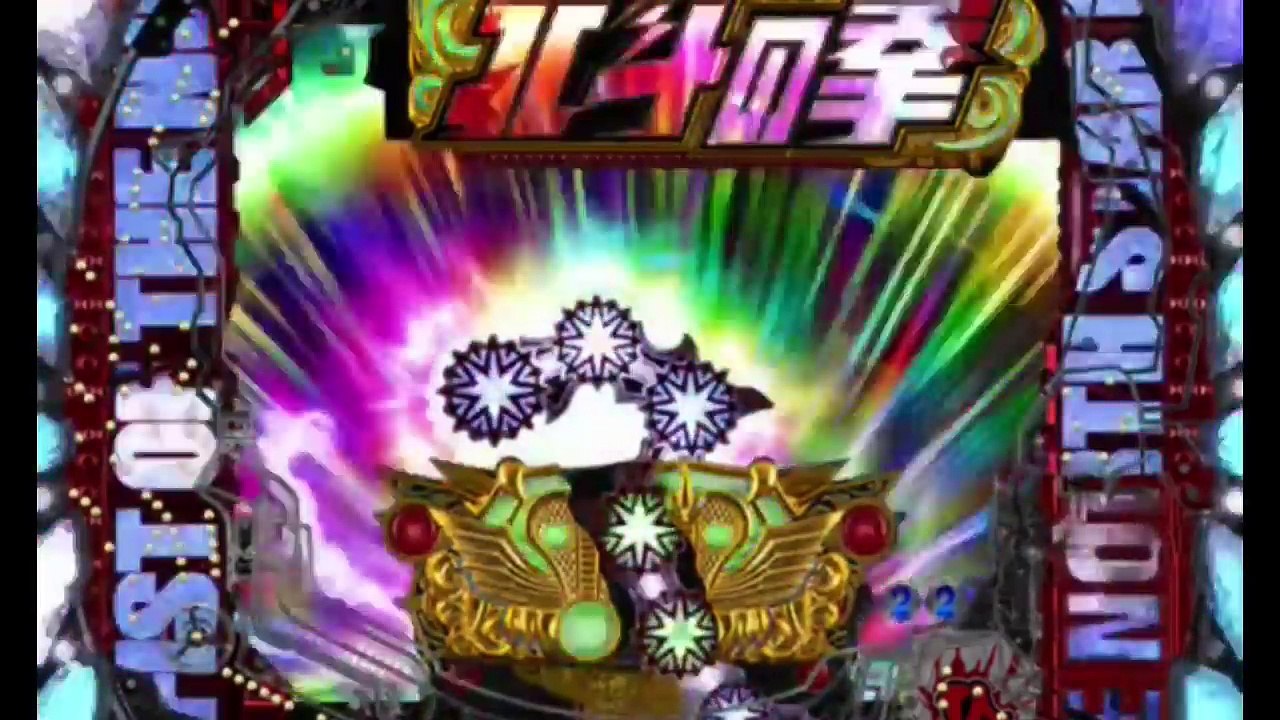 CRパチンコ【北斗の拳7】4分割アツいリーチ集