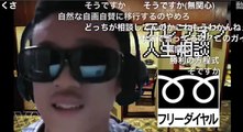 【ホモと見る大物youtubeｒ】 貝塚放送 syamu gameのテレフォン人生相談