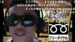 【ホモと見る大物youtubeｒ】 貝塚放送 syamu gameのテレフォン人生相談