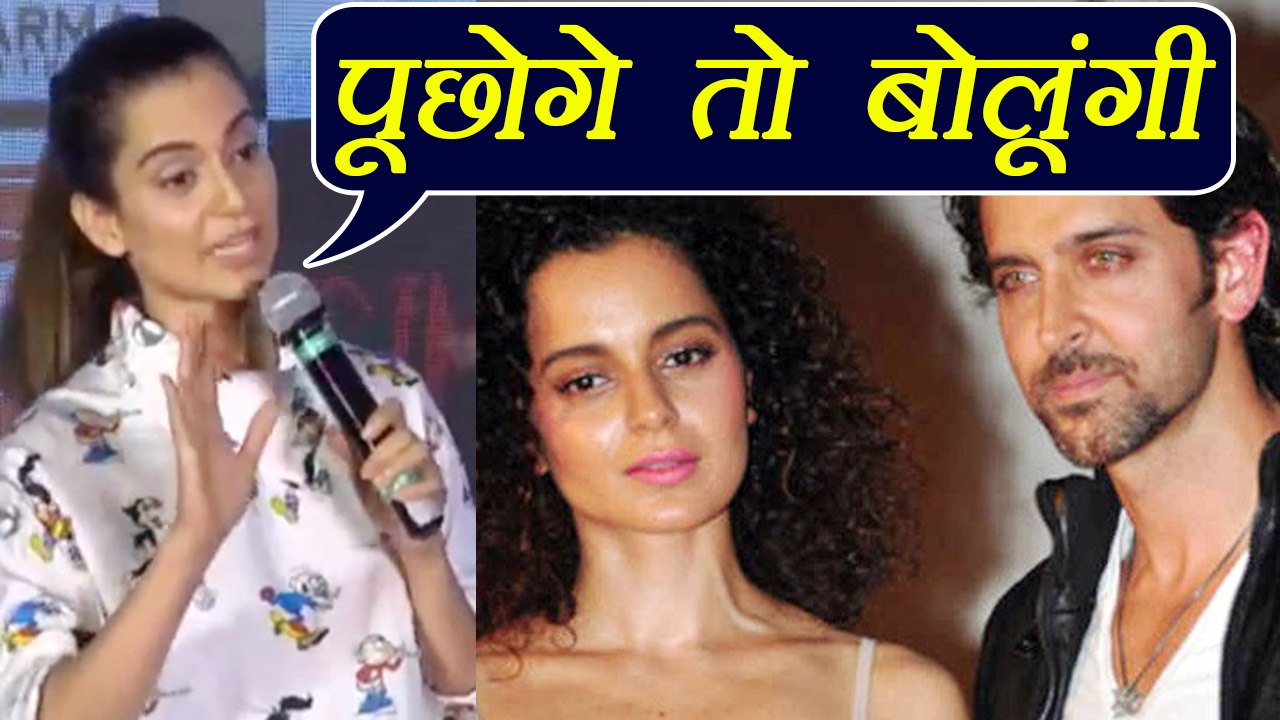 Kangana Ranaut on Hrithik Roshan and Karan Johar: "मुझसे पूछोगे तो बोलूंगी"; Watch Video | FilmiBeat