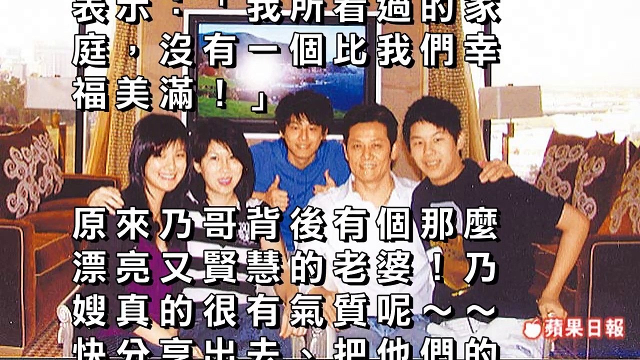 徐乃麟「結婚27年」愛妻首度曝光！原來婚前「妻子的工作」竟然是.為了他忍痛離職！
