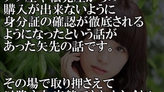 衛藤美彩暴行被害にファン激怒！乃木坂46握手会で、またしても事件発生でバナナマン設楽、日村も我慢の限界…！？