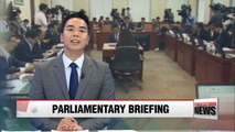 National Assembly's defense committee to be briefed on N. Korea's nuclear test