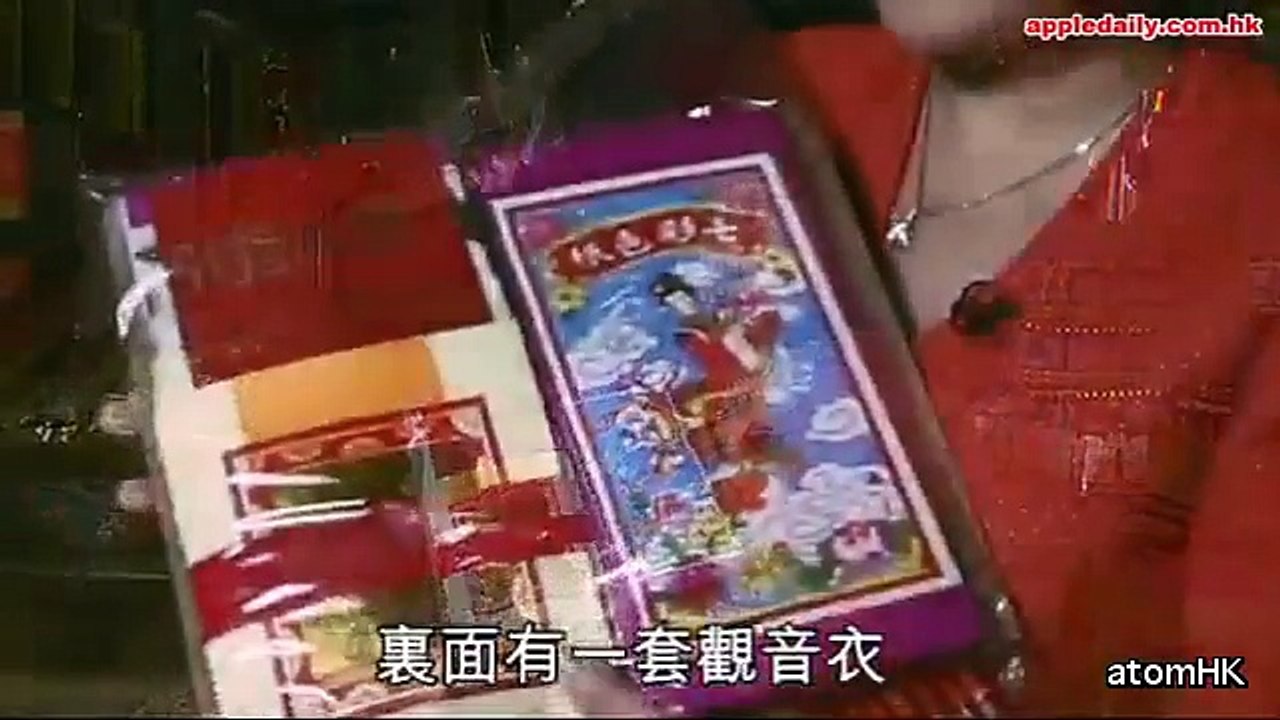 【七月十四】燒街衣 玲玲同你講禁忌 紙紮店長細解寶牒溪錢 生人避忌咪衰多口 紙紮師傅講靈異經歷