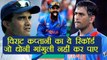 India vs Sri Lanka: Virat Kohli clean sweeps opponent for 3rd time in 4 Yrs | वनइंडिया हिंदी