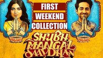 Shubh Mangal Saavdhan FIRST Weekend Collection is AVERAGE | FilmiBeat