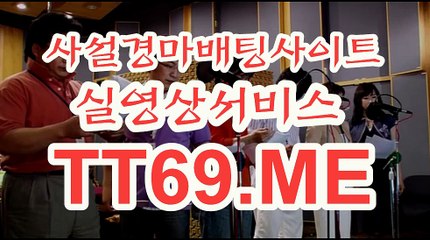 제주경마 , 일본경마 , T T 69 . ME 코리아레이스