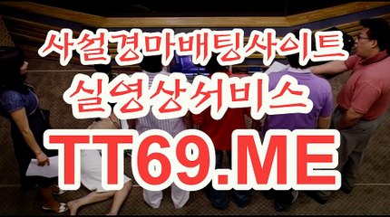 일본 경마사이트 , 국내경마사이트 , TT69.me 경정일정