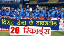 India vs Sri Lanka: Team India creates 26 records against Sri Lanka, Full List | वनइंडिया हिंदी