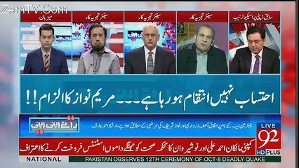 Raey Apni Apni - 8th October 2017