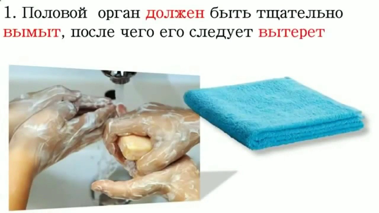 How to Apply Titan Gel_Russian