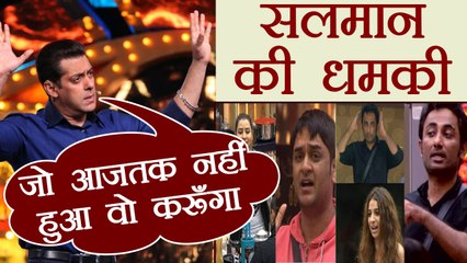 Bigg Boss 11: Salman Khan SLAMS Gharwale on this Weekend Ke Vaar | FilmiBeat