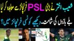 Shoaib akhtar joined Big PSL franchise for third season of PSL see which franchise he joins