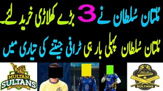 multan sultan bought three big players which released from other franchises.see video