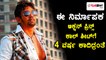 Dhruva Sarja : This Director was waiting for the cal sheet from past 4 years | Oneindia Kannada