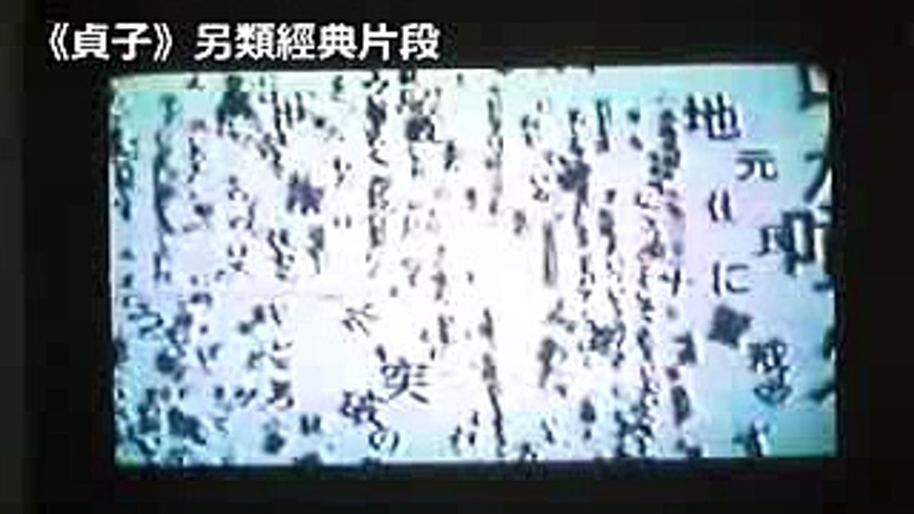 “女神邀你看電影” 大挑戰！(徐紓薇Su Wei篇) 電影《野狼與瑪麗》@RED PEOPLE