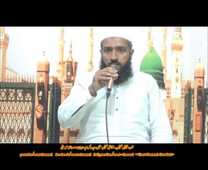 821 Naatchannel Naats 821, hafiz muhammad aliنعت چینل نعتیں.  آیئں نعتیں سنیں