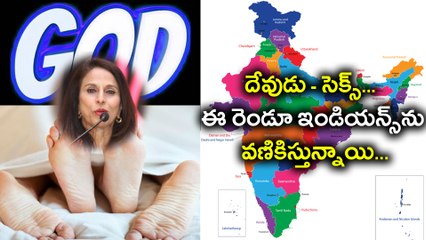 Author Shobhaa De Sensational Comments "దేవుడు-సెక్స్" వణికిస్తున్నాయి | Oneindia Telugu