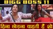 Bigg Boss 11: Hina Khan wants to QUIT the show; Here's Why | FilmiBeat