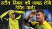 India vs Australia 1st T20: Glen Maxwell replaces Steve Smith| वनइंडिया हिंदी