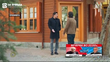 Елиф 454 епизода