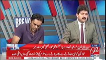 Watch Hamid Mir comments on IB officer threatened anchor Arshad Shareef