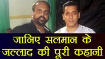 Bigg Boss 11: Meet Salman Khan's Jalaad, Real Life and UNKNOWN facts | Filmibeat