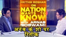 Hrithik Roshan Speaks About Kangana On Arnab Goswami's Show Nation Wants To Know | Promo