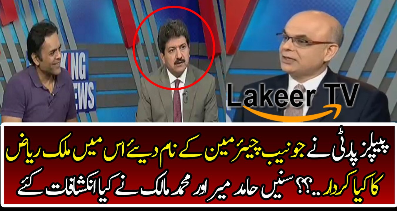 M Malick Reveals About Malik Riaz Role in Nab Chairman Names