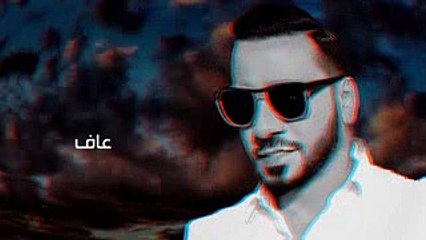 نصرت البدر - المعدل  Official Audio