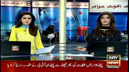 Parliament demands judicial commission on IB list issue