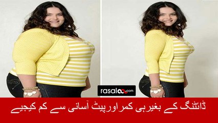 how to lose weight without dieting