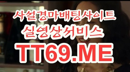 제주경마 , 일본경마 , T T 69 . ME 경마예상지