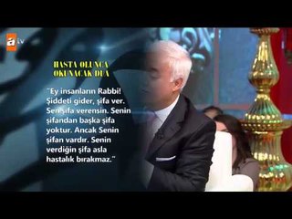 Hasta olunca okunacak dua - atv