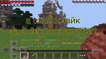 КАК ПРАВИЛЬНО ( ГРИФЕР ШОУ ) В MINECRAFT PE 0.14.1 + СЕРВЕР НА КОТОРОМ Я ГРИФЕРЮ