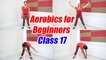 Aerobics for beginners - Class 17| Aerobic Workout for Back Bend & Forward Fold| Boldsky