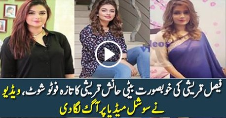 Exclusive Photoshoot of Actor Faisal Qureshi's Beautiful Daughter