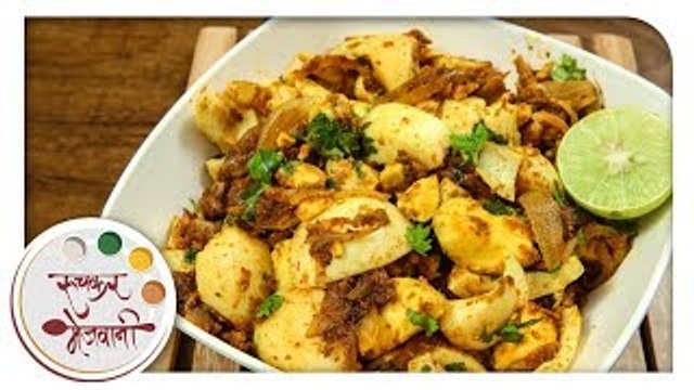 अंडा भाजी | Boiled Egg Bhurji Recipe | Boiled Eggs Fried With Onions | Recipe in Marathi | Sonali