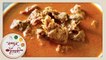 मालवणी मटण रस्सा | Malvani Mutton Curry Recipe | Mutton Curry | Recipe in Marathi | Smita Deo