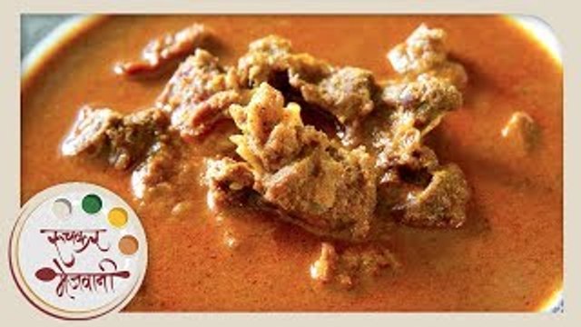 मालवणी मटण रस्सा | Malvani Mutton Curry Recipe | Mutton Curry | Recipe in Marathi | Smita Deo