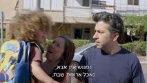 רון, עונה 2, פרק 5 לצפיה ישירה HD