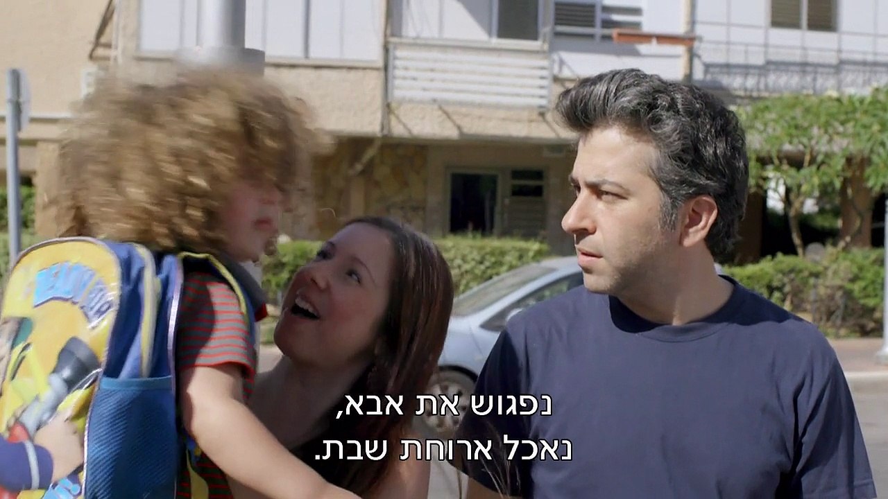 רון, עונה 2, פרק 5 לצפיה ישירה HD