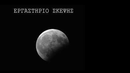 ALEXIS KARPOUZOS COMMUNITY: ΤΗΕ SPHERE