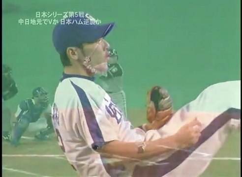 2007プロ野球日本シリーズ中日×日ハム第五戦4回表荒木ファインプレー