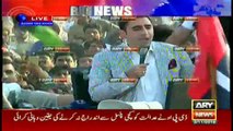 (PPP) Bilawal Bhutto Jalsa in Rahim Yar Khan