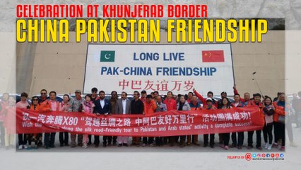 China Pakistan Friendship Celebration At khunjerab Border