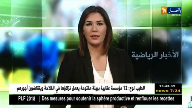 صايفي يكشف ان تغيير الخضر للمدربين أدى الى اقصاء المنتخب من تصفيات كأس العالم