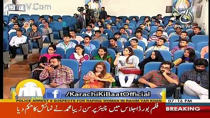 Karachi Ki Baat  – 7th October 2017