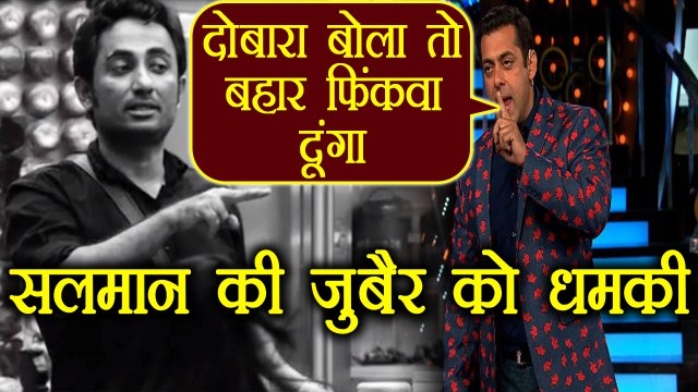 Bigg Boss 11: Salman khan warns Zubair Khan to stop threatening housemates| FilmiBeat